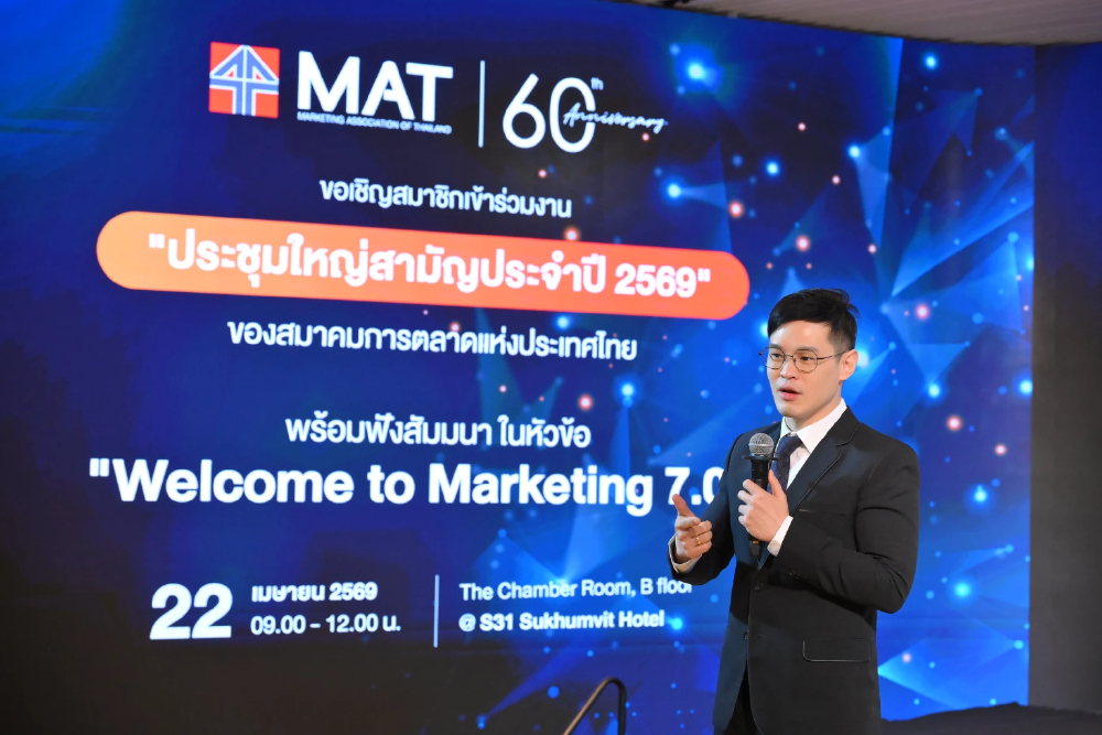 'ดร.เอกก์' นั่งนายกใหม่สมาคมการตลาดฯ สานภารกิจให้นักการตลาดไทยแกร่ง