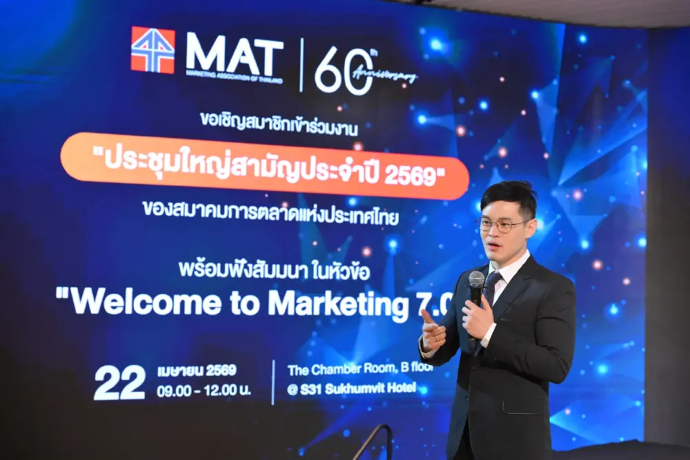 'ดร.เอกก์' นั่งนายกใหม่สมาคมการตลาดฯ สานภารกิจให้นักการตลาดไทยแกร่ง