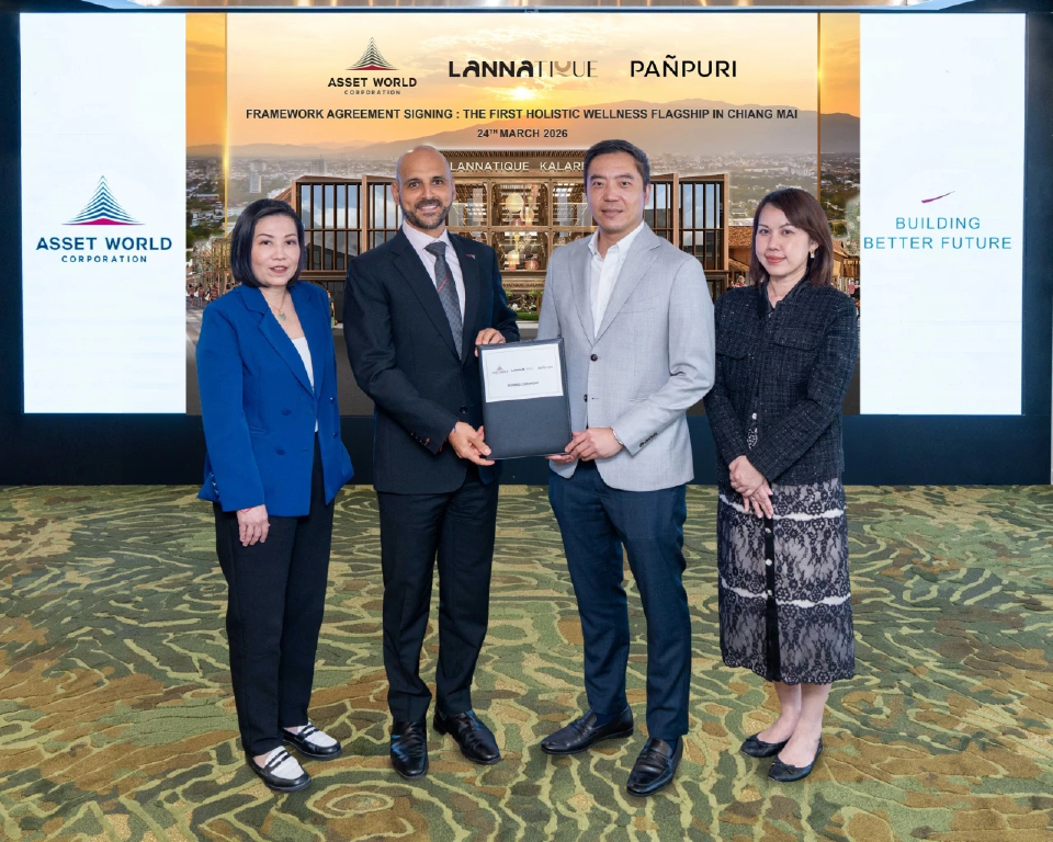 ‘AWC’ ผนึก ‘ปัญญ์ปุริ’ ผุดบริการดูแลสุขภาพระดับลักชัวรีใน ‘ลานนาทีค เชียงใหม่’
