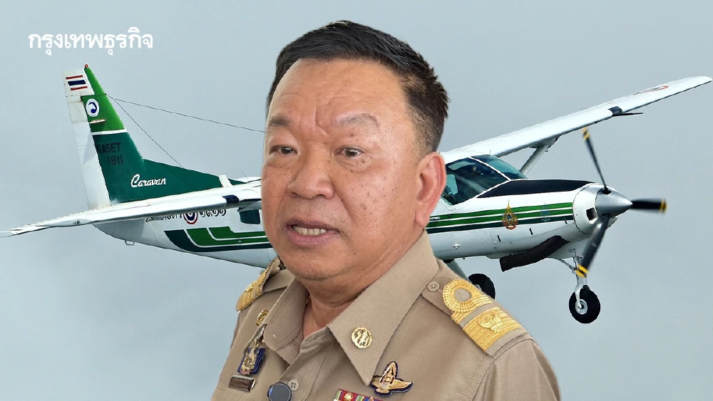 อธิบดีฝนหลวงยื่นใบลาออก แฉพิรุธงบซ่อมเครื่องบิน ลั่นศักดิ์ศรีข้าราชการ