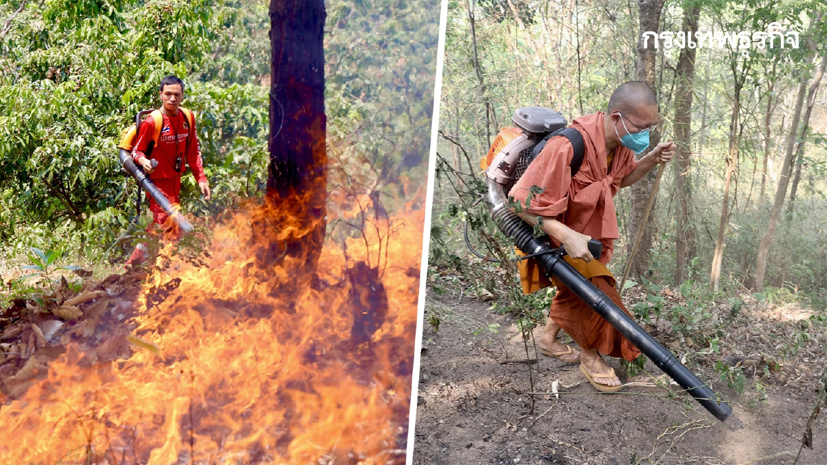 บีบหัวใจ พระครูอ๊อด นำทีมจิตอาสา ลุยดับไฟป่าแม่ทา จ.ลำพูน