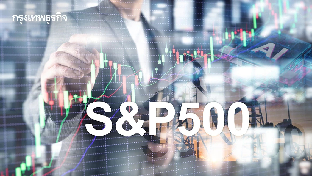 หุ้นเอไอดัน S&P 500 ฟิวเจอร์ขึ้น น้ำมันดิบเบรนท์ทะลุ 120 เหรียญ