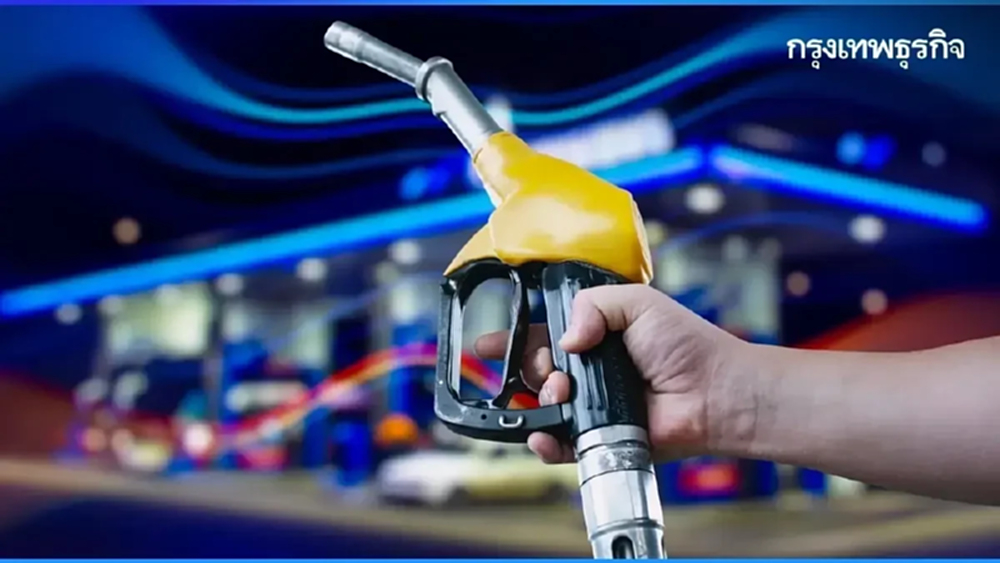 เช็กหน้าปั๊ม ราคาน้ำมันวันนี้ 10 เม.ย.69 น้ำมันทุกชนิด ดีเซล เบนซิน