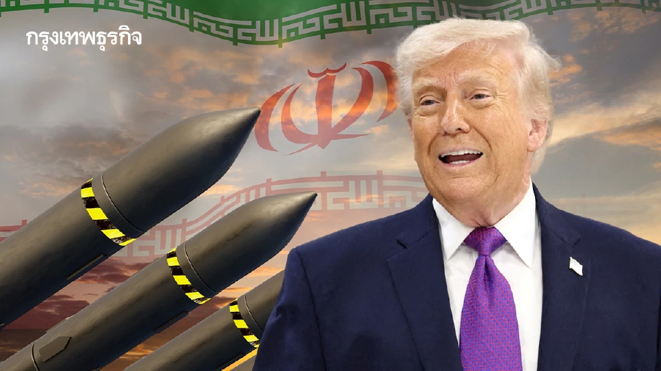 ทรัมป์เผยอิหร่านจะระงับโครงการนิวเคลียร์ ช่องแคบฮอร์มุซเปิด
