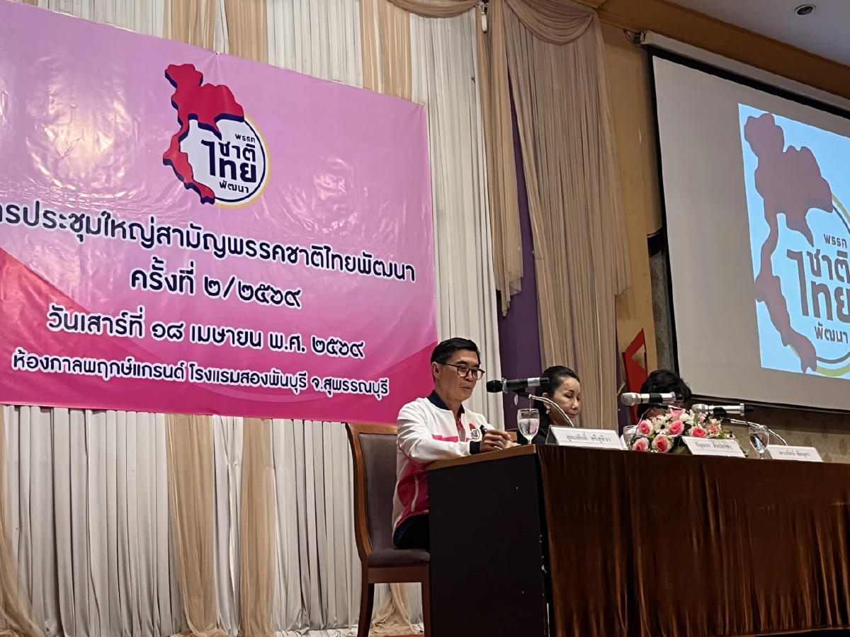 'กัญจนา' ยก 'ชทพ.' เป็นพรรคพี่พรรคน้อง 'ภท.' ประสานแก้ปัญหาได้