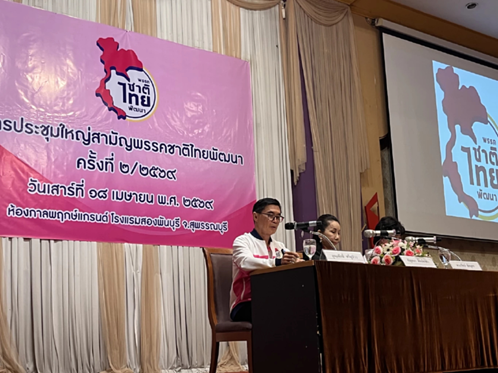 'กัญจนา' ยก 'ชทพ.' เป็นพรรคพี่พรรคน้อง 'ภท.' ประสานแก้ปัญหาได้