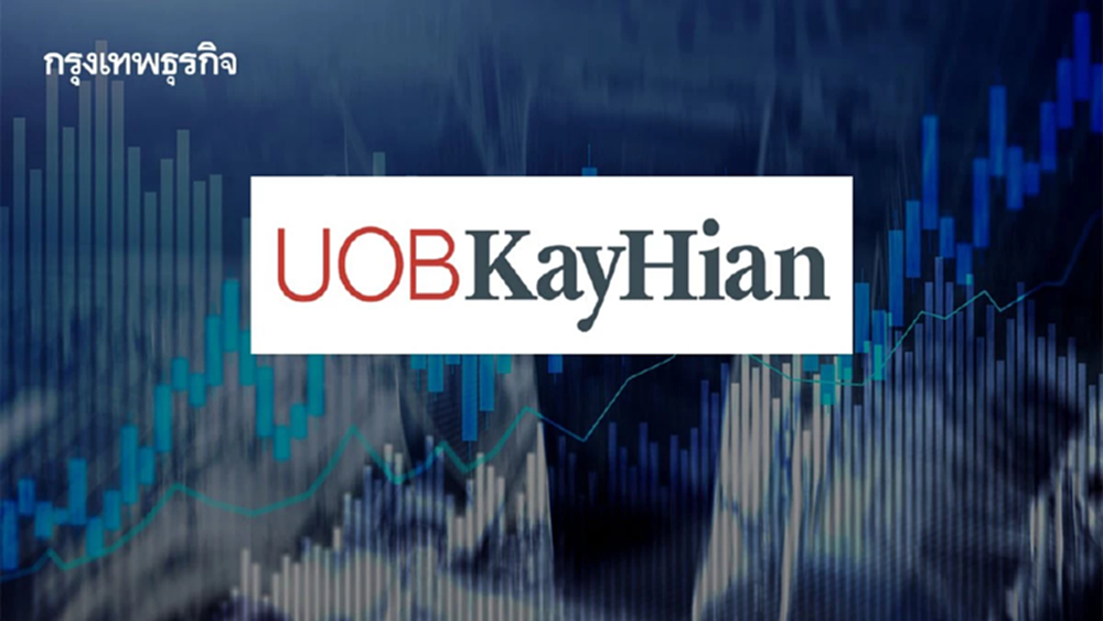 ตลท.แจ้งเตือน หุ้น UOBKH ซื้อขายวันสุดท้าย ก่อนเพิกถอนจากตลาด 25 เม.ย.นี้