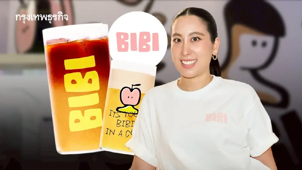 คนรุ่นใหม่ กินกาแฟ ‘ไม่ใส่น้ำตาล’ BEANS แตกแบรนด์ เปิด ‘BIBI’ กาแฟน้ำผลไม้ ราคา 95-175 บาท