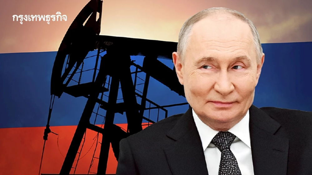 ทรัมป์ ‘ต่ออายุหงายบาตร’ น้ำมันรัสเซีย เพิ่มอีก 1 เดือน