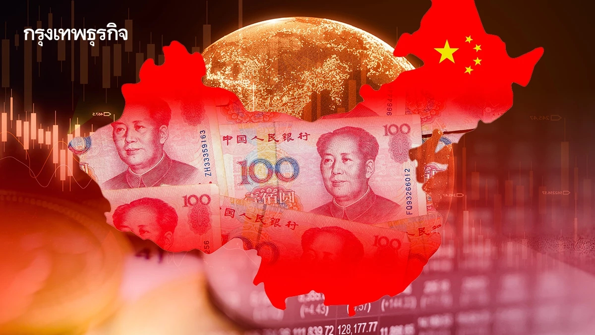 เศรษฐกิจจีน 2026 สดใสจริงหรือ? ถอดรหัสการเติบโต 5% ท่ามกลางวิกฤติอิหร่าน