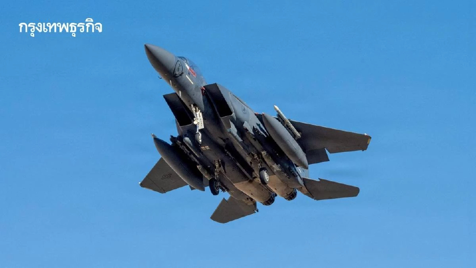 เปิดเบื้องหลัง‘ปฏิบัติการเดิมพันสูง’ ช่วยทหารสหรัฐ F-15 ถูกอิหร่านสอย