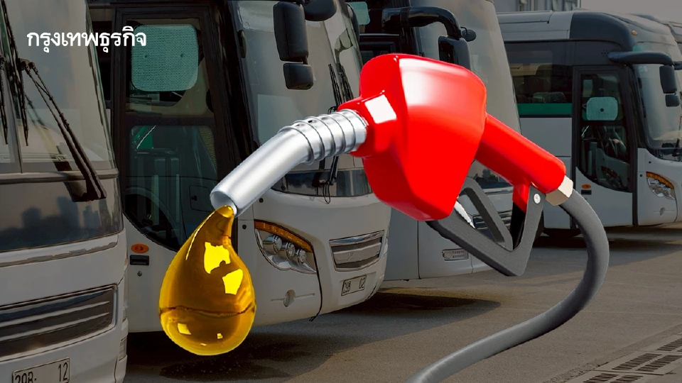 เช็กด่วน ขยายเวลาลงทะเบียน รับเงิน 6,000 ช่วยค่าน้ำมัน “กลุ่มขนส่ง” ถึง 24 เม.ย.นี้