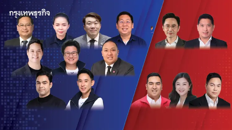 ‘14 รมต.หน้าใหม่’ ครม.อนุทิน 2 บทพิสูจน์ ‘ลูกเทพ’ น้ำเงิน-แดง