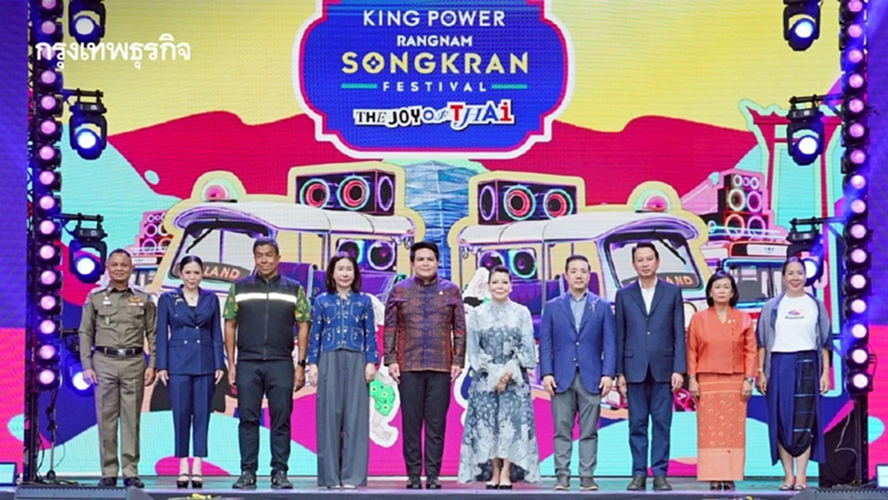 เริ่มแล้ว! คิง เพาเวอร์ ฉลองปีใหม่ไทยในงาน 'อภิมหาสงกรานต์รางน้ำ THE JOY OF THAI ตะลุยสุข สนุกไทย'