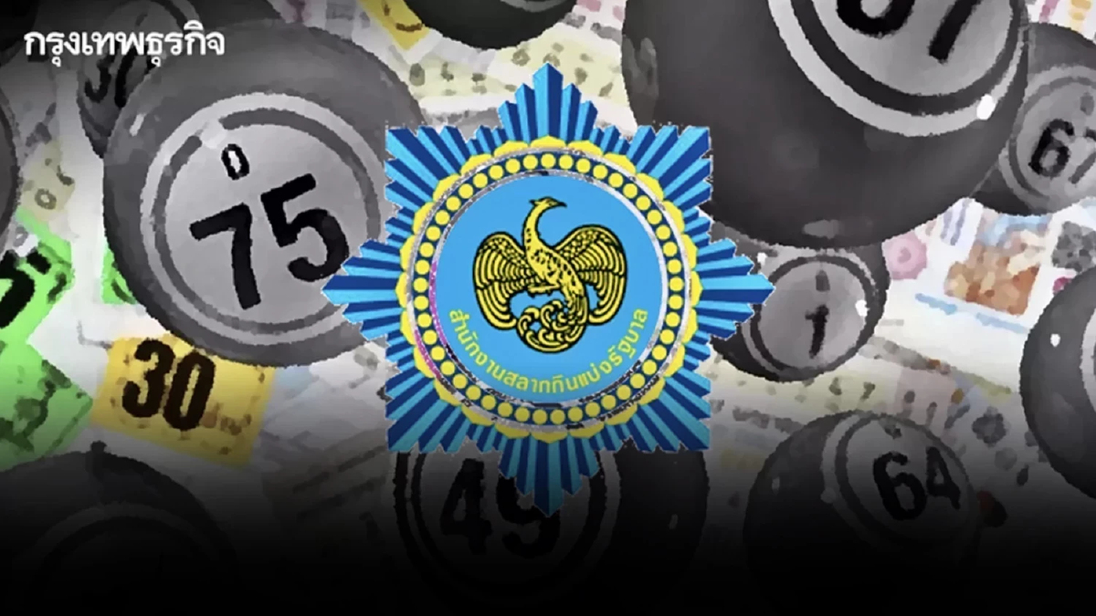 ตรวจหวยงวดนี้ 16 เม.ย.69 สถิติหวยย้อนหลัง 10 ปี เลขมาแรง เลขออกอะไร