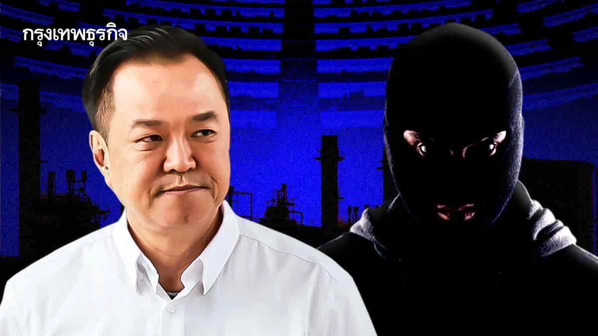 ยกแรก‘ศึกซักฟอก’นโยบาย ชำแหละ ‘พลังงานวิกฤติ-เศรษฐกิจติดลบ’