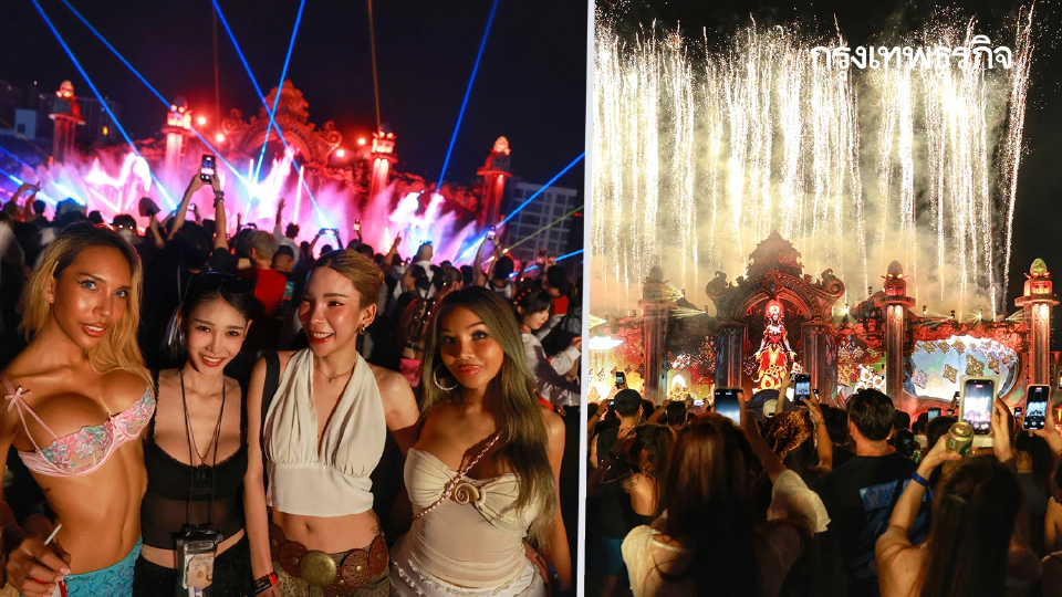 เดือดจัด! Siam Songkran 2026 ทะลัก RCA แห่เช็กอินแน่น EDM กระหึ่มโลก