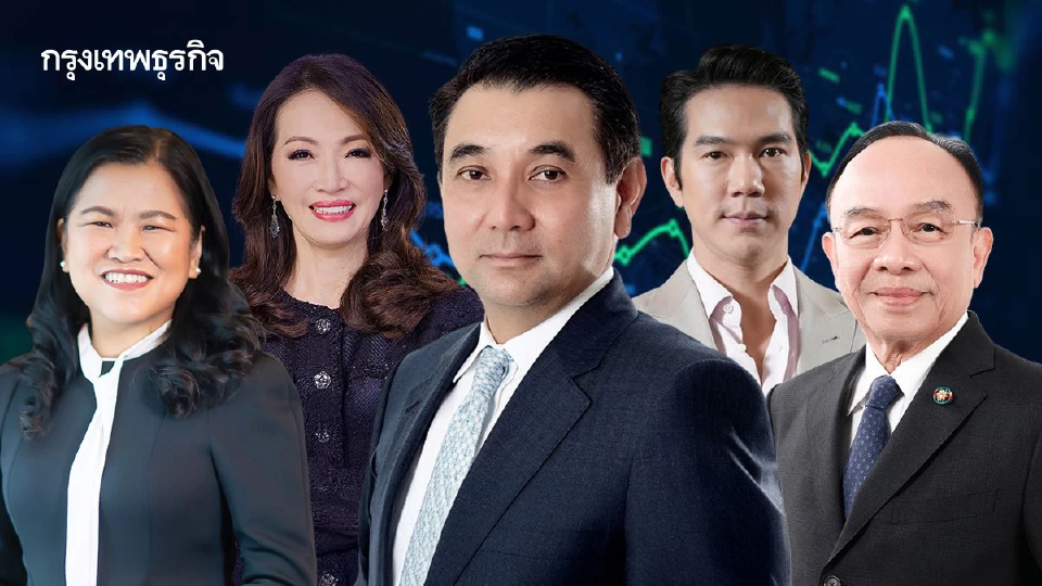 เปิดลิสต์ 5 CEO หุ้นดัง 'รับปันผลมหาศาล' ใครโกยหนักสุดในปี 2568