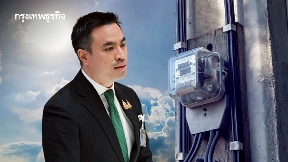 'เอกนัฏ' ชี้ค่าไฟ 3.95 บาท ต่ำแล้ว จ่อรีดโครงสร้างใหม่-ตรวจเข้มกักตุนพลังงาน