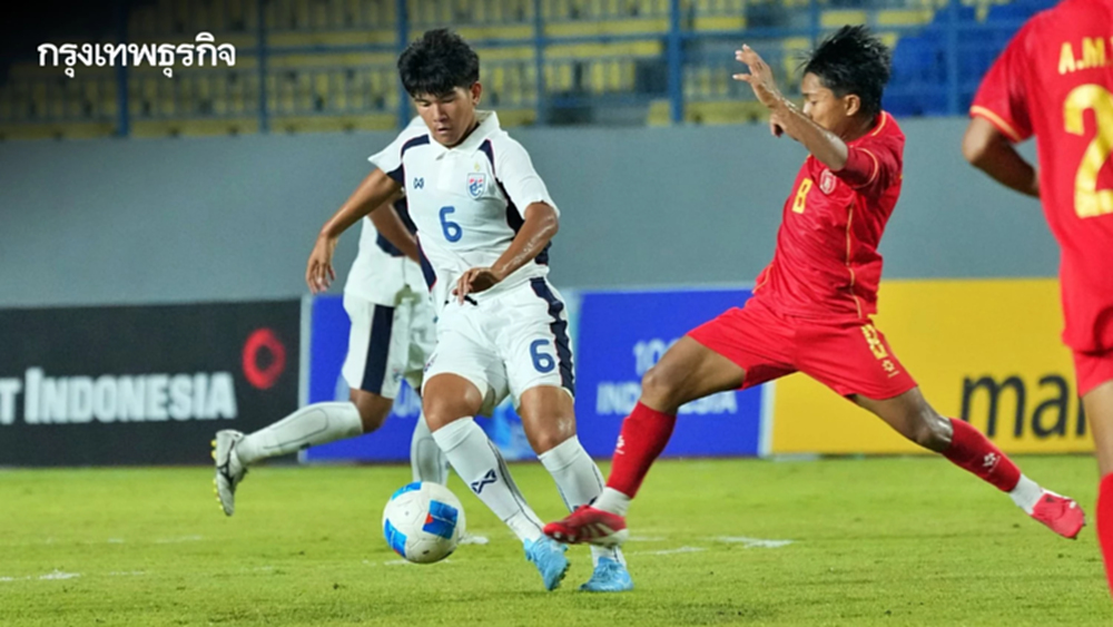 ผลบอลวันนี้ ทีมชาติไทย U16 พ่าย เมียนมา 0-1 ศึกชิงแชมป์อาเซียน 2026 นัดที่สอง