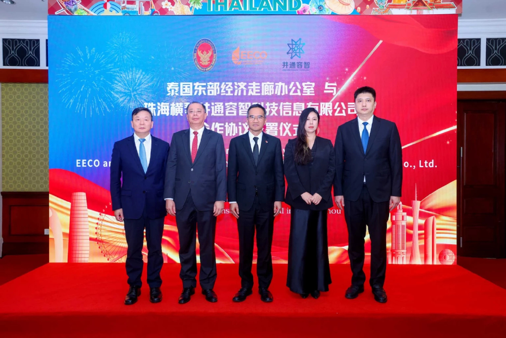 'EECO' เดินหน้าจัดโรดโชว์จีน เร่งขับเคลื่อน 'EECiti' ดึงพันธมิตรพัฒนาเมืองอัจฉริยะ