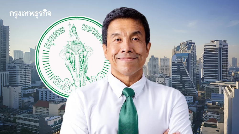 ย้อนรอยหลักการทำงาน-ความสำเร็จ ชัชชาติ สิทธิพันธุ์ ก่อนครบวาระ