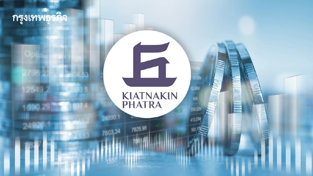 KKP ไตรมาส 1/69 กำไรแตะ 1.95 พันล้าน โต 84.2% รับค่าฟีพุ่ง-ตั้งสำรองลดลง