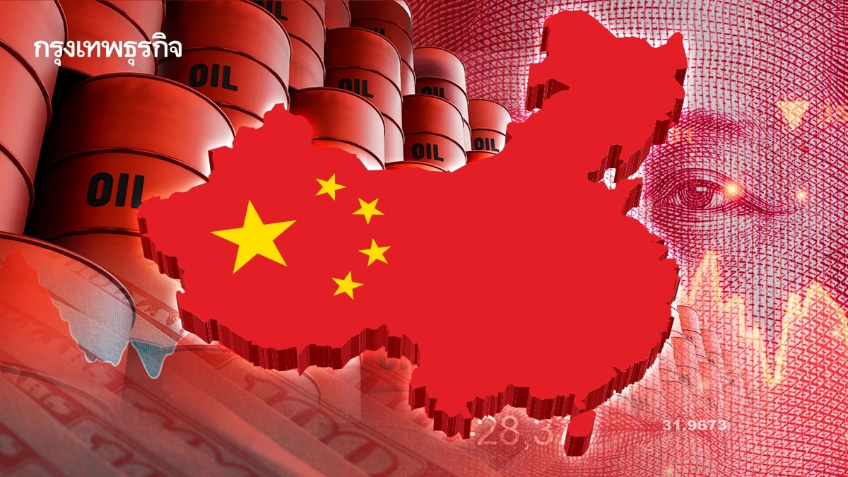 จีนทำอย่างไรถึง ‘รับมือวิกฤติได้ดีที่สุด’ แม้นำเข้าพลังงานสูงที่สุด