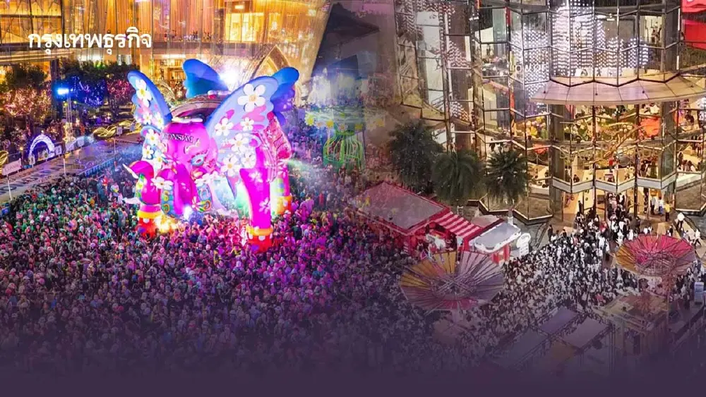 'สยามพิวรรธน์' ปลุก Festive Economy จากย่านสยามสู่ฝั่งธนฯ