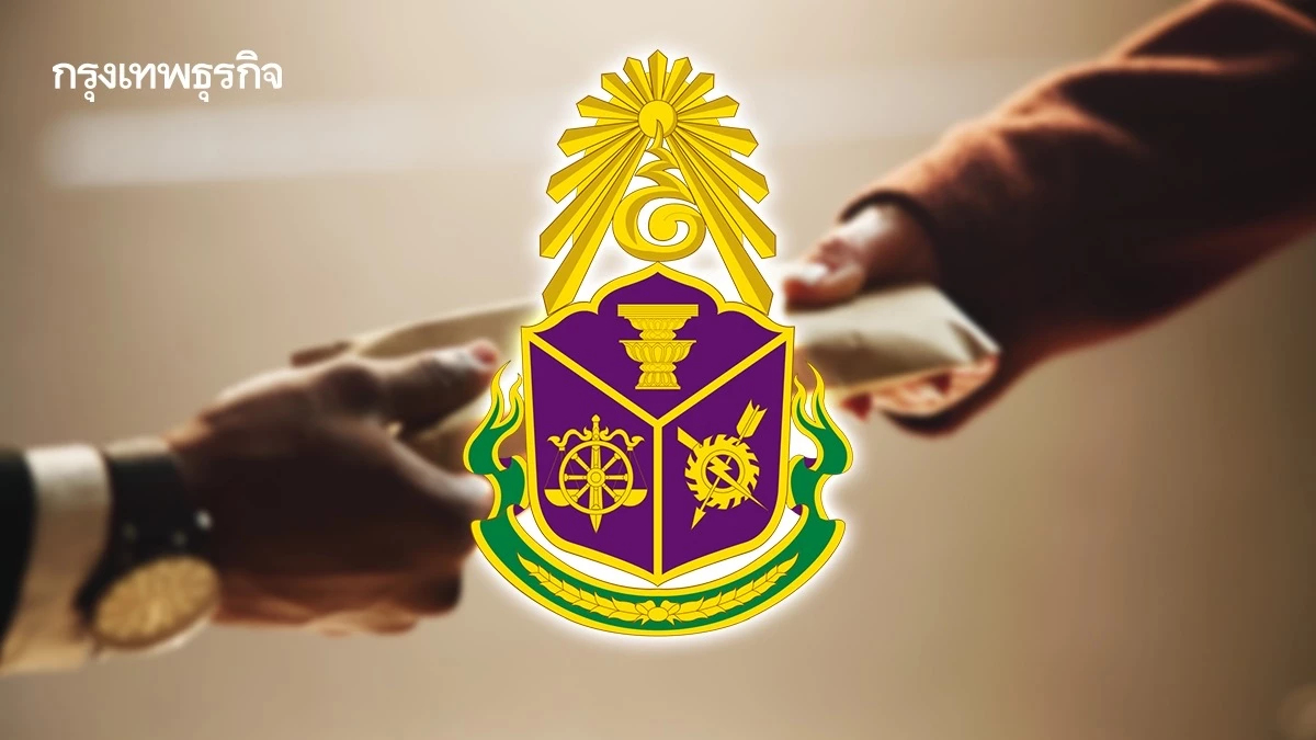 ป.ป.ช. ปรับโฉมใหม่ ITA69 กลบเสียงวิจารณ์แค่ 'พิธีกรรม'