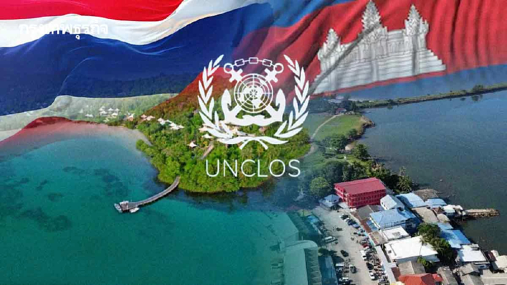 UNCLOS ไทยหนีเสือปะจระเข้  จบ‘เกาะกูด’ เจอ‘เขื่อนดักตะกอน’