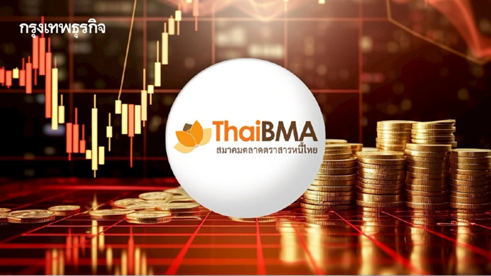 ThaiBMA เฝ้าระวังหุ้นกู้ 20 ราย ยืดหนี้ต่อกลุ่มเดิม - อสังหาฯ สูงสุด