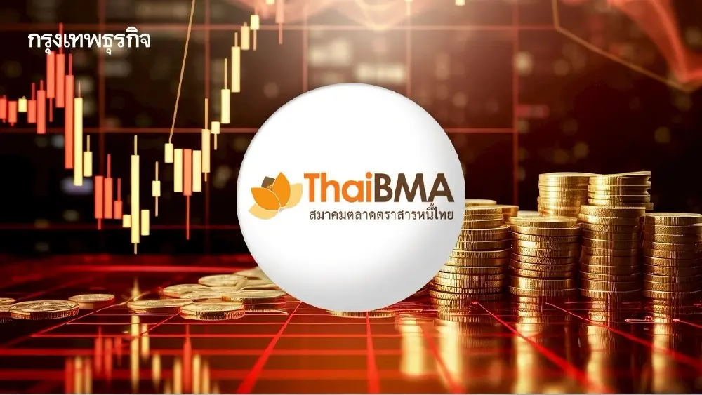 ThaiBMA เฝ้าระวังหุ้นกู้ 20 ราย ยืดหนี้ต่อกลุ่มเดิม - อสังหาสูงสุด