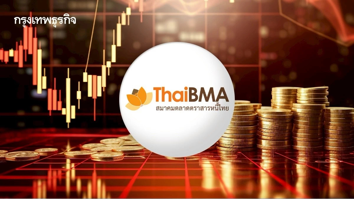 ThaiBMA เฝ้าระวังหุ้นกู้ 20 ราย ยืดหนี้ต่อกลุ่มเดิม - อสังหาสูงสุด