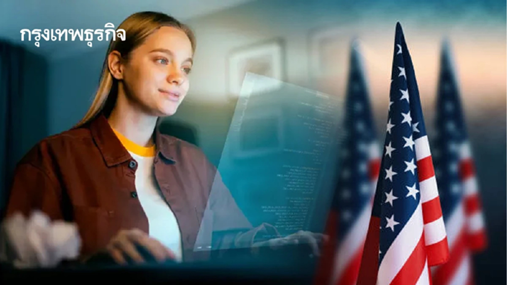 จ้างงานสหรัฐฯเพิ่มขึ้น 178,000 ตำแหน่ง สูงกว่าคาด ว่างงานลดลง