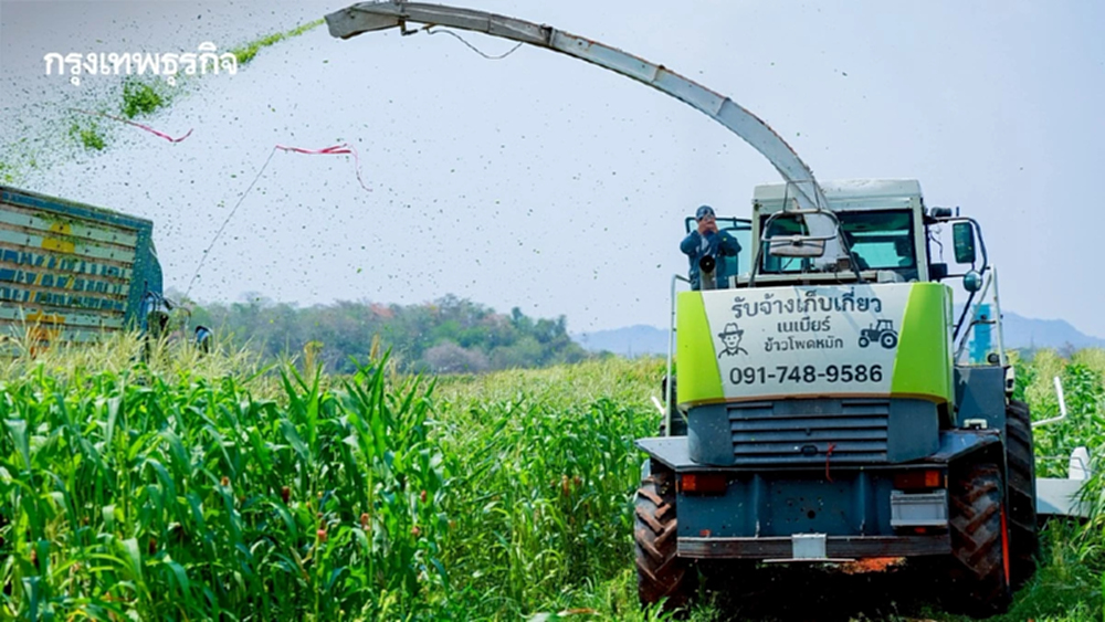 AGRI-TECH DEMO DAY 2026 พลิกโฉมเกษตรไทยด้วยนวัตกรรมล้ำสมัย