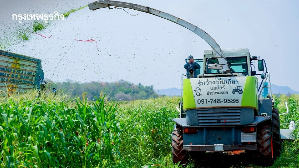 AGRI-TECH DEMO DAY 2026 พลิกโฉมเกษตรไทยด้วยนวัตกรรมล้ำสมัย