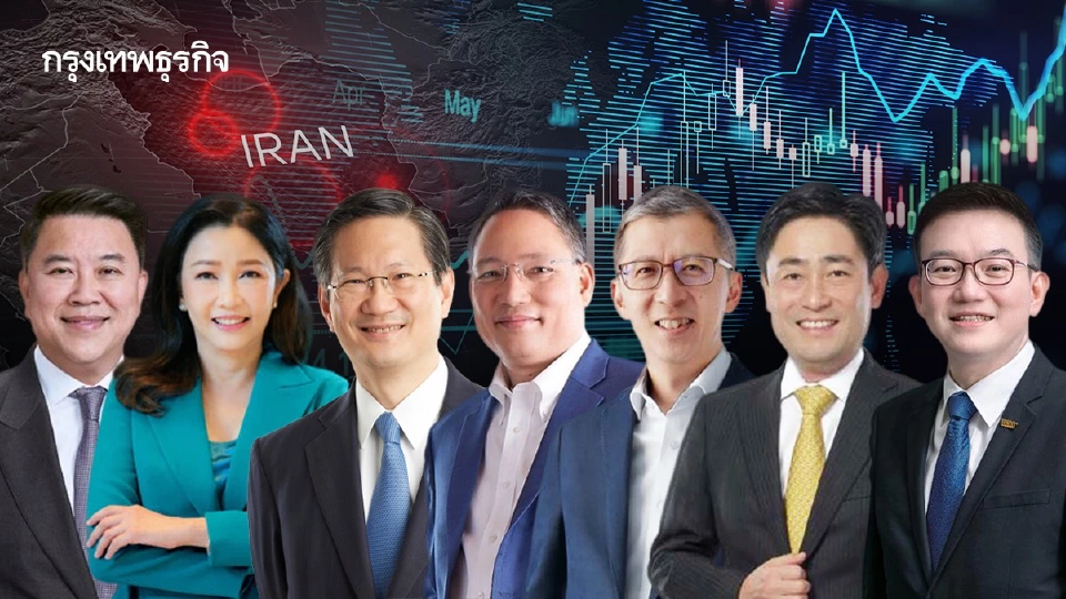 ‘ซีอีโอแบงก์’ เตือนแรงกระแทกสงคราม ตั้งสำรองเชิงรุก-ปรับพอร์ตรับศึกรอบด้าน