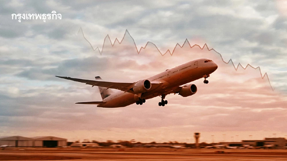 'สายการบิน' ชง ‘พิพัฒน์’ หั่นภาษีน้ำมันลง 4.5 บาท เว้นค่าธรรมเนียมการบิน
