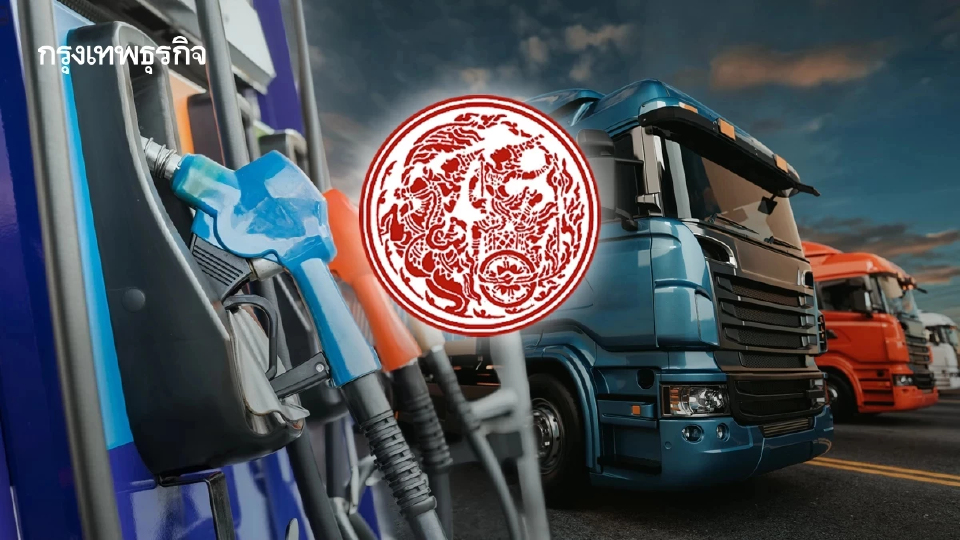 3 รมช.ป้ายแดง 'คมนาคม' เครื่องร้อน เข้ากระทรวงฯ ถกแผนขนส่งน้ำมัน