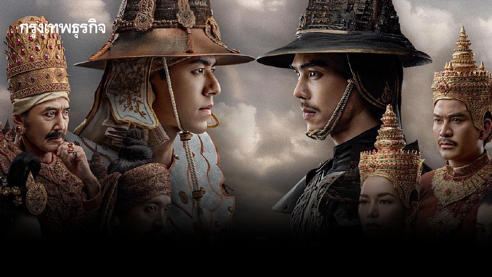 หงสาวดีตอนจบ พระนเรศใจสลาย  เมื่อใช้พระแสงของ้าวฟันมังจีชวา