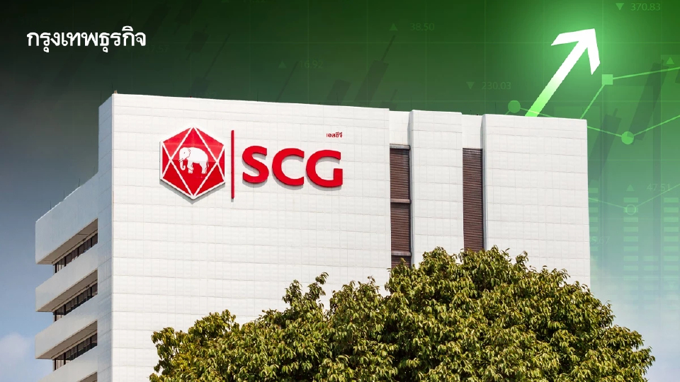 “SCC” โชว์กำไรไตรมาส 1 ที่ 6,223 ล้านบาท เพิ่มขึ้น466%จากปีก่อน ต้นทุนซีเมนต์ลด-SCGPกำไรเด่น    