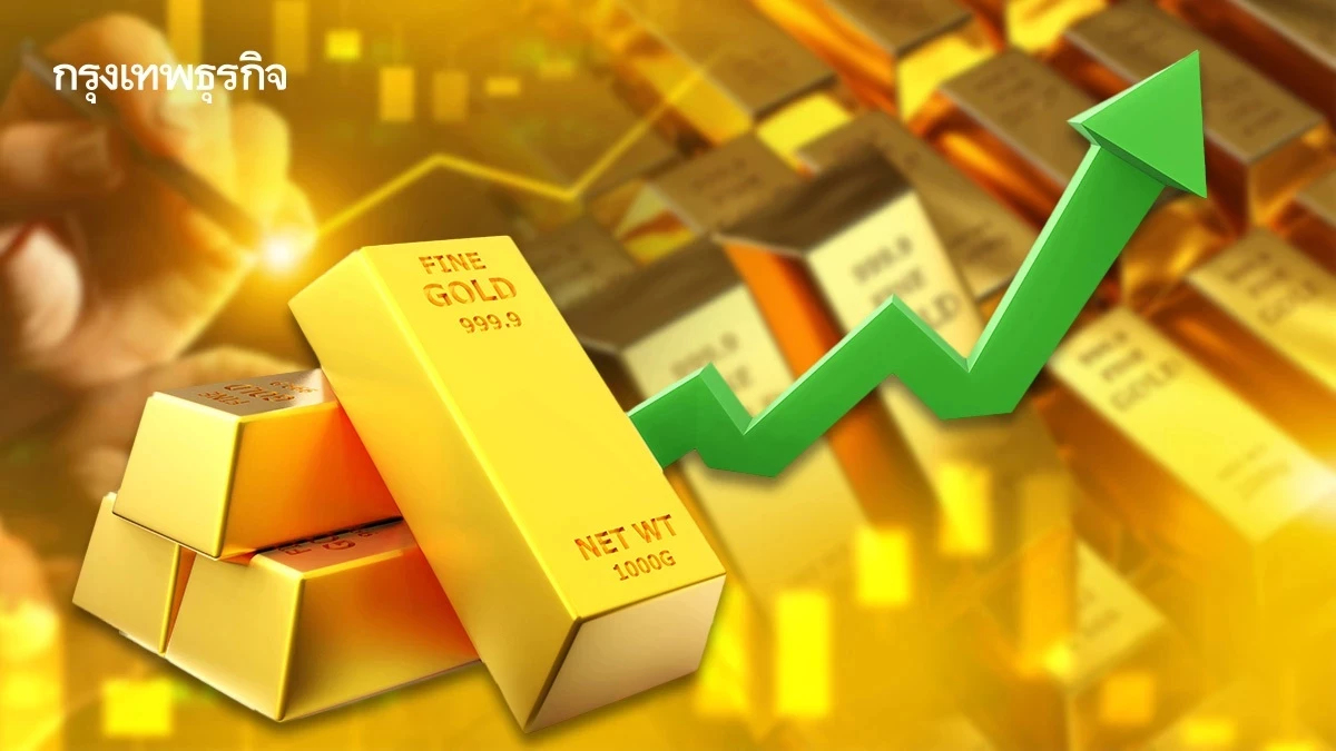 ผู้ค้า ‘ทองคำ’ ทั่วโลก ฟันกำไรนิวไฮ 3.9 พันล้านดอลลาร์ในปี 68