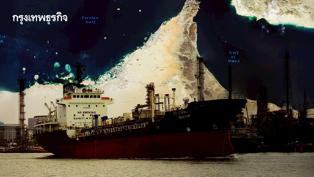 ฮอร์มุซแทบหยุดนิ่ง ใน 24 ชั่วโมง 'เรือผ่านได้แค่ 5 ลำ' ต่ำกว่าค่าเฉลี่ยเดิม 140 ลำต่อวัน