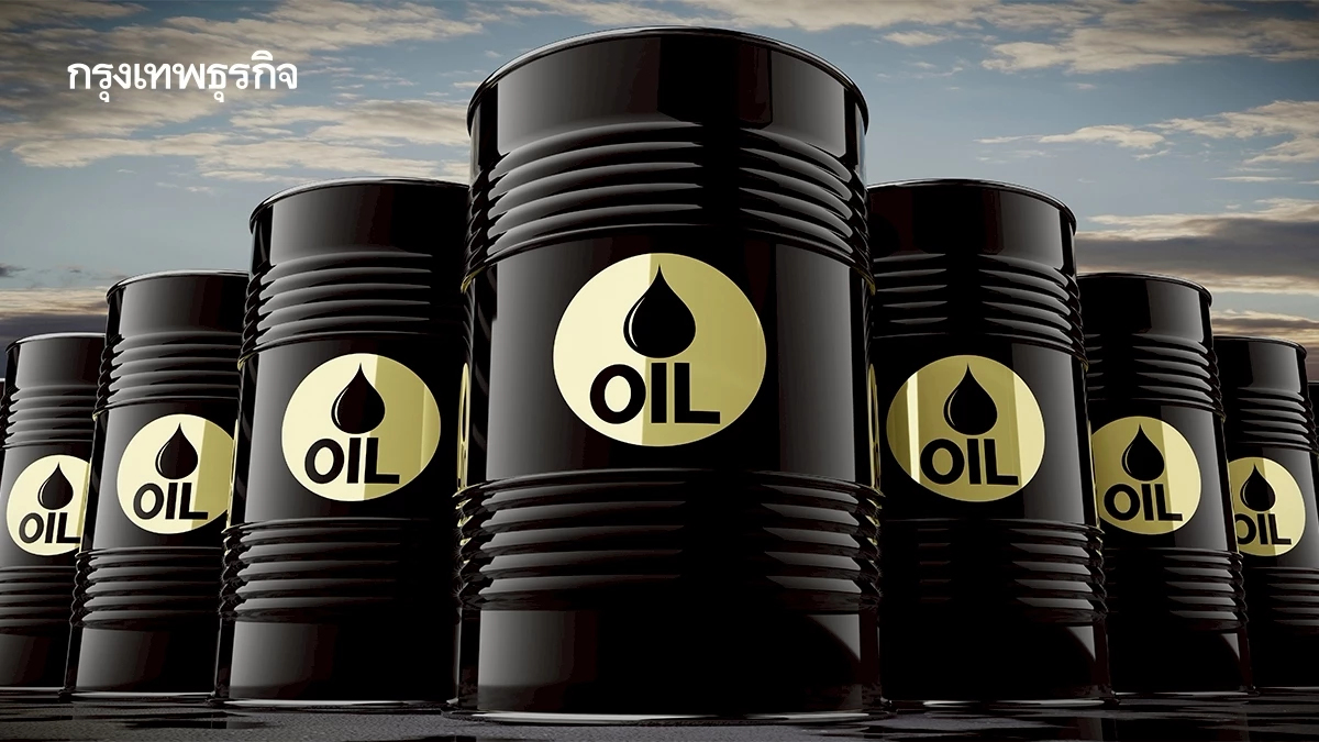 น้ำมันดิบทรงตัว รับสหรัฐ-อิหร่านกำลังจะต่ออายุข้อตกลงหยุดยิง