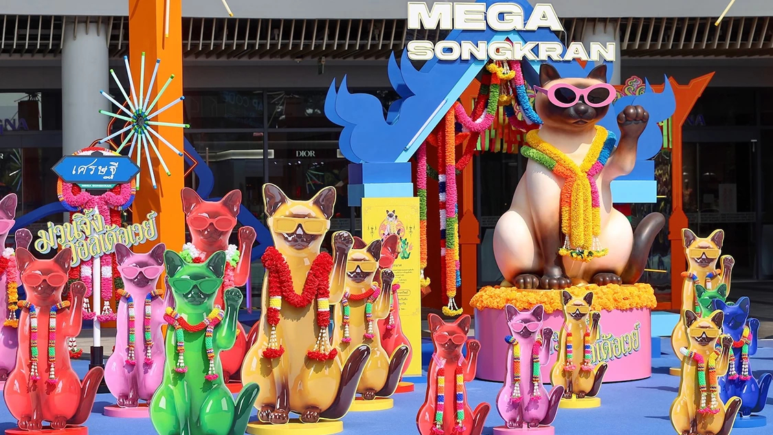 สงกรานต์ไทยบ้านร่วมสมัย 'เมกา สงกรานต์ : ม่วนจึ้ง ออลเด้อเวย์'