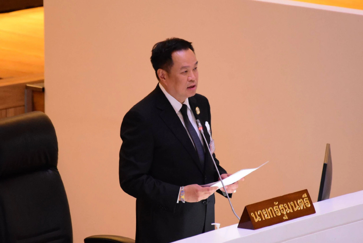 'อนุทิน'ชู 10 พลัส แถลงขับเคลื่อนนโยบายฝ่าวิกฤติโลก - ผลักดันไทยพ้นกับดักรายได้ปานกลาง