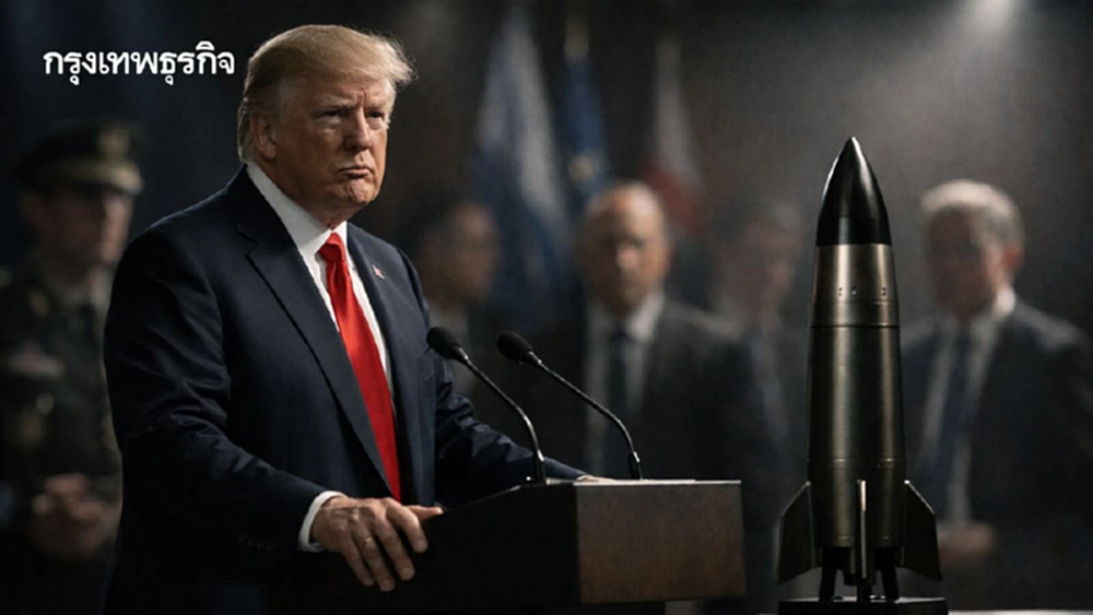 "ทรัมป์"ขู่ไม่ขยายหยุดยิงถ้าตกลงกันไม่ได้เรื่องอาวุธนิวเคลียร์