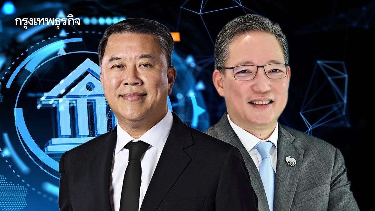 ‘อาทิตย์-ผยง’ ยกVirtual Bank เปลี่ยนโฉม ‘ภาคการเงินไทย’