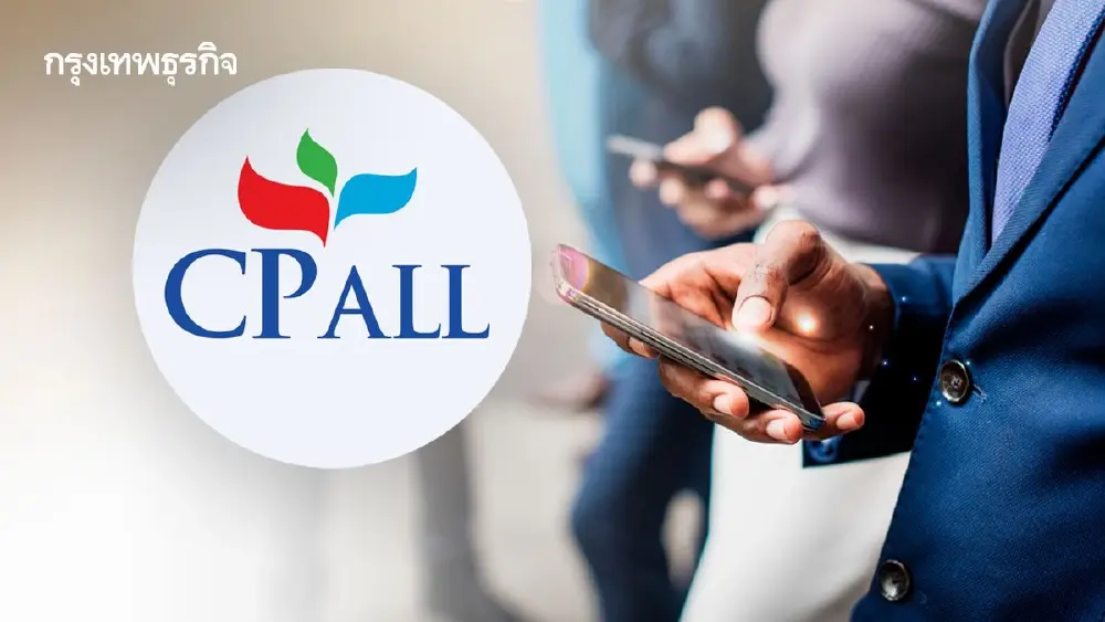 บอร์ด CPALL เบรกส่ง 3 บริษัทย่อยร่วม ‘เวอร์ชวลแบงก์’  เครือซีพี นัดถกผู้ถือหุ้น 29 พ.ค.นี้